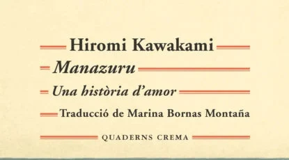 Manazuru. Una història d’amor, Hiromi Kawakami. Quaderns Crema,
